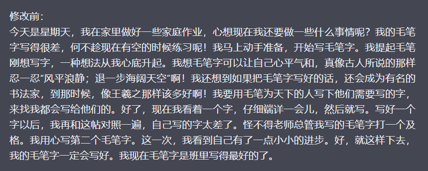 （6283期）作文批改，冷门蓝海项目，解放家长双手，利用ai变现，每单赚30-60元不等