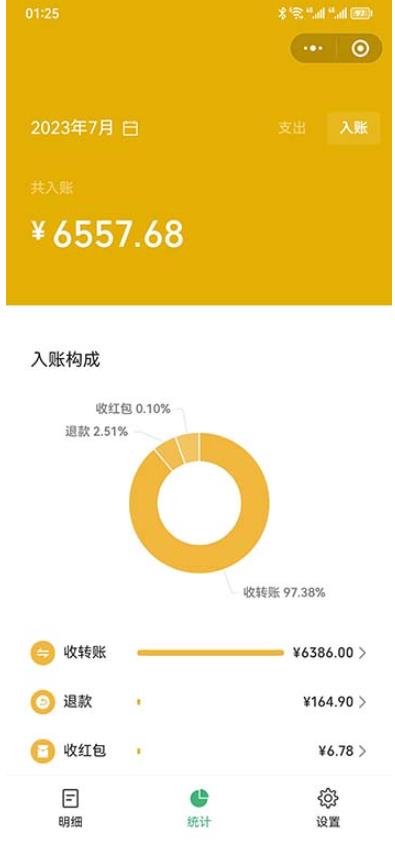 一单利润19.9-99，小红书卖教资考试资料，一部手机日入600（揭秘）